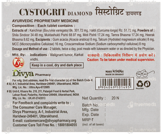 Patanjali Divya Cystogrit Diamond Tablet 20